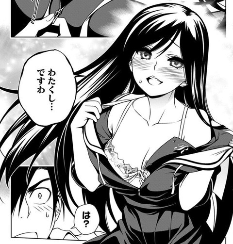 いちあき/かるら様
