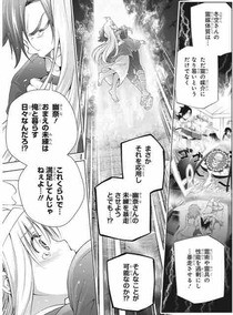 kuudererules on X: Yuragi-Sou No Yuuna-San chapter 209 ゆらぎ荘の