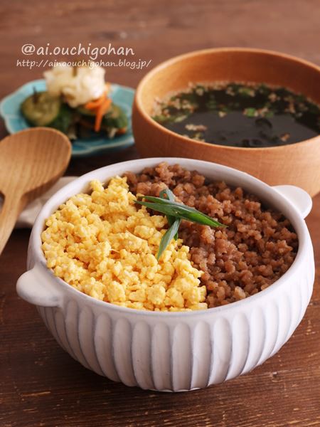 初心者さんでも失敗しにくい方法をご紹介 我が家の定番そぼろ丼 あいのおうちごはん Powered By ライブドアブログ