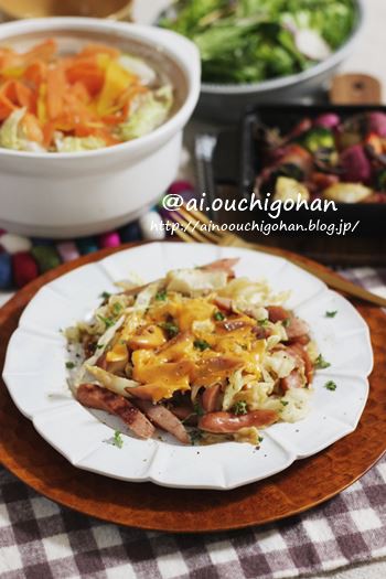 困ったときのあと１品 ５分で副菜 とろ りチーズのウインナーキャベツ焼き あいのおうちごはん Powered By ライブドアブログ