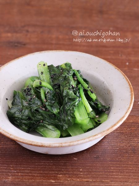 電子レンジで1分半 あとは和えるだけの簡単レシピ 小松菜の黒ごま塩ナムル あいのおうちごはん Powered By ライブドアブログ