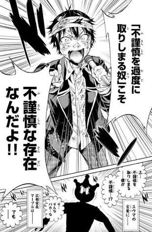 Snsを題材としたおすすめの漫画 映画 小説 ガールズちゃんねる