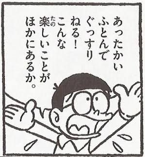 漫画の名言画像下さい ガールズちゃんねる