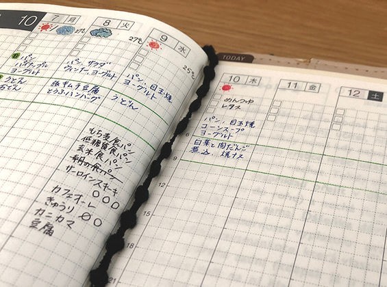 来年のほぼ日手帳と家計簿 Wa Latte