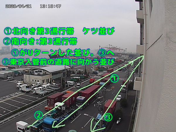 品川埠頭の動線と備忘録 はまかぜの旅団