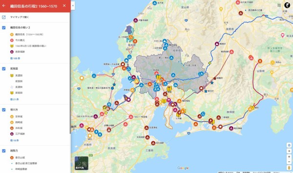 戦国時代の信長以降の戦役のgooglemapレイヤー はまかぜの旅団