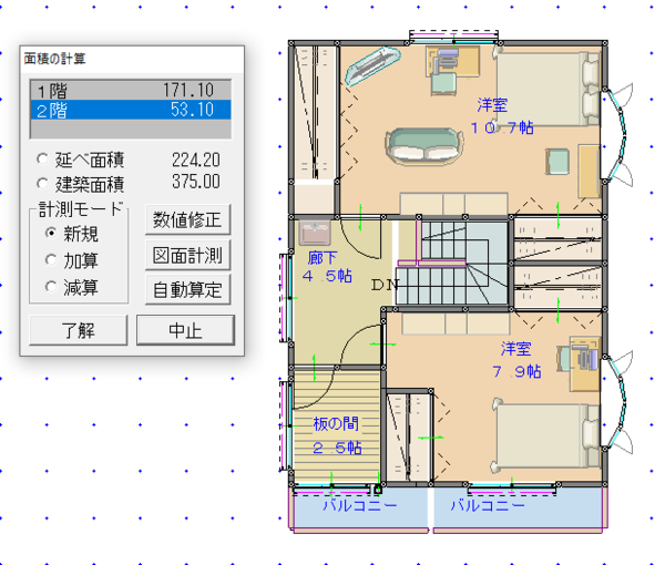 せっけい倶楽部 フリーウェア の数値設定と使い方と家相について考える はまかぜの旅団