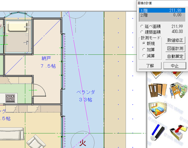 せっけい倶楽部 フリーウェア の数値設定と使い方と家相について考える はまかぜの旅団