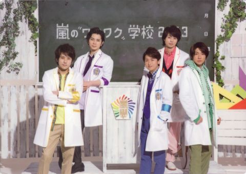 今日からの２日間東京ワクワク学校 大宮ありますように 大宮塾