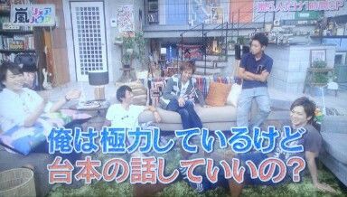 何が怖いってあなたが一番怖いよ二宮和也 禁断の嵐 さとびっち大公開 大宮塾