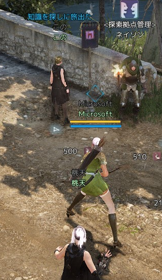 黒い砂漠2日目 Microsoft ですのっ Mmoなど