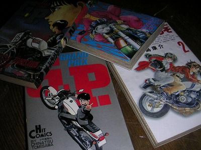 初期型rzのマンガ Bun Bun Bun