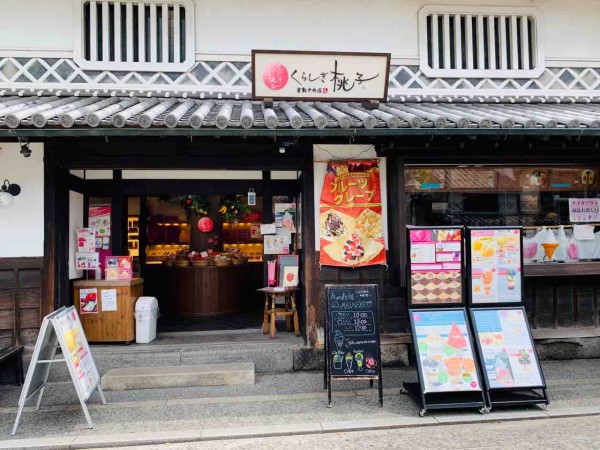 くらしき桃子 中央店 季節限定 岡山の桃をまるごと使った まるごと桃パフェ プリッとジューシーな桃は写真映えだけじゃなく味も大満足間違いなし まるごと岡山食べ尽くし日記 くらしき桃子 中央店 季節限定 岡山の桃をまるごと使った まるごと桃パフェ プリッとジューシーな桃は写真映えだけじゃなく味も大満足間違いなし まるごと岡山食べ尽くし日記