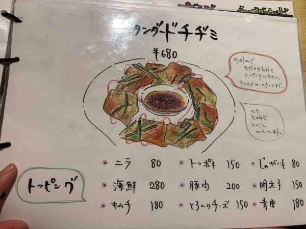 ちるちるかき氷 まだまだ夏は終わらせない ドライアイスのような驚きのかき氷は見た瞬間暑さも吹き飛ぶぞ まるごと岡山食べ尽くし日記