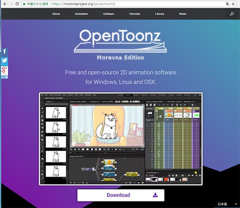 Opentoonz 横方向タイムラインと多彩なカスタムブラシ あいるクリエイト