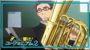 響け ユーフォニアム２ 第１０回 ほうかごオブリガート 藍麦のブログ新館