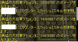 Ro 深淵の王墓 珍ソロ Cs Ma 21年5月期 2pcあり 珍さんち