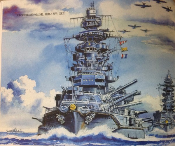 小松崎茂「戦艦大和」複製画・直筆サイン入り（非売品） - その他