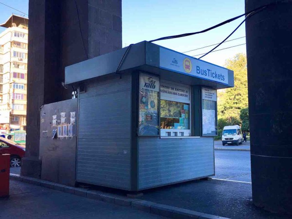 ブカレスト București の街並み ドナウの東か 遥かもっと東から