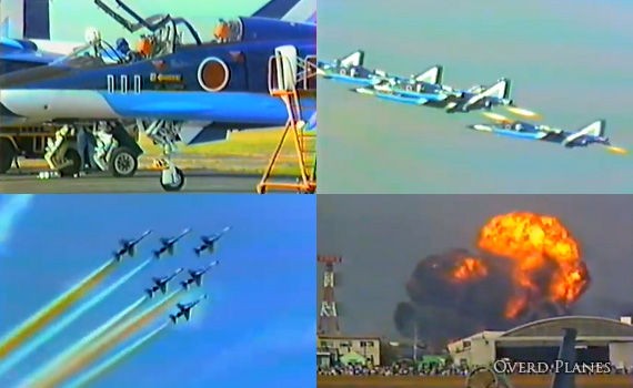 1982å¹´11æœˆ14æ—¥ èˆªç©ºè‡ªè¡›éšŠã‚¢ã‚¯ãƒ­ãƒãƒƒãƒˆãƒãƒ¼ãƒ  ãƒ–ãƒ«ãƒ¼ã‚¤ãƒ³ãƒ'ãƒ«ã‚¹ æµœæ¾åŸºåœ°èˆªç©ºç¥­t 2å¢œè½äº‹æ•…æ˜ åƒ Overd Planes