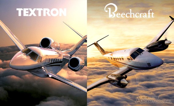 ベル ヘリコプター セスナ親会社 テキストロン 世界3大軽飛行機メーカー ビーチクラフト を買収 総額14億ドル 約1 470億円 Aviation Data Focus