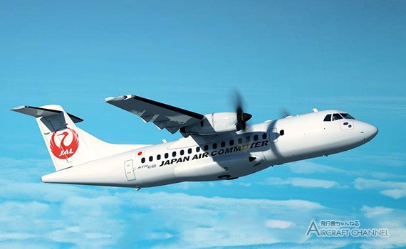 JAC ATR42-600 【値段交渉可】 - メルカリ