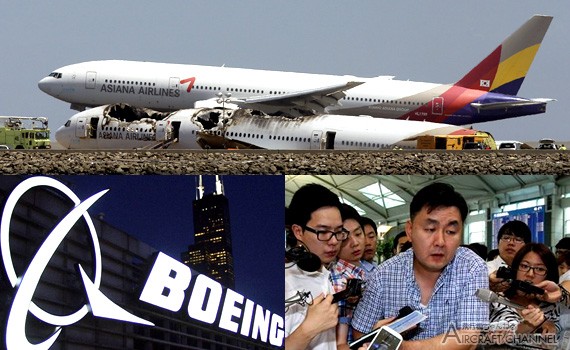 アシアナ航空214便着陸失敗事故 乗客約100人がボーイング社を提訴 777型機は欠陥機 パイロットにも訓練を十分にさせなかった 飛行機ちゃんねる Aircraft Channel