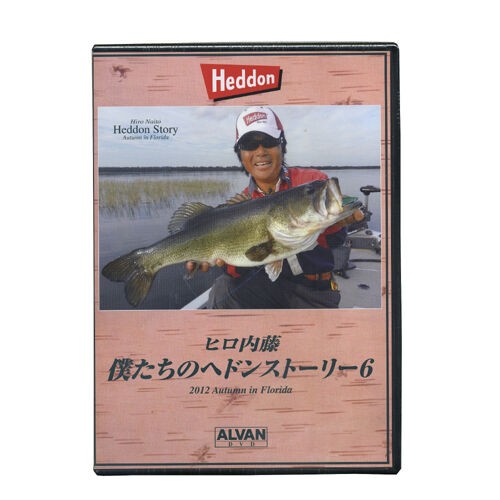 HiroISM スロートップウォーター60B インプレ : 釣りたいバス釣り日記