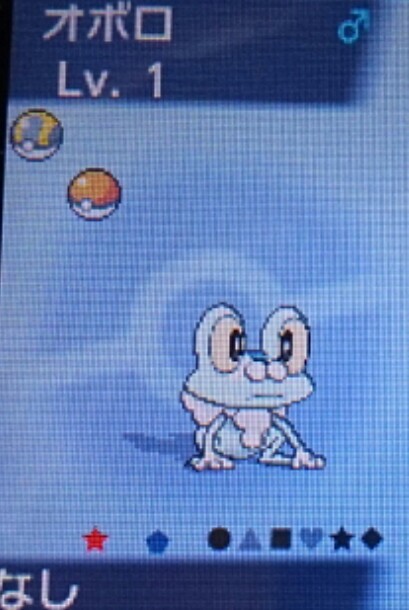 擬似国際孵化で色違いケロマツ 徒然 もえ日和