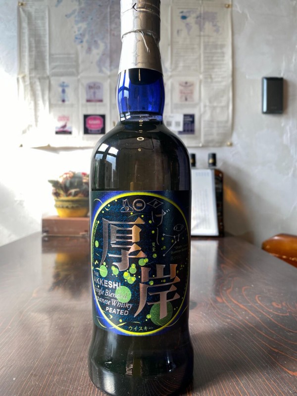厚岸シングルブレンデッドジャパニーズウイスキー -夏至- : BAR Te