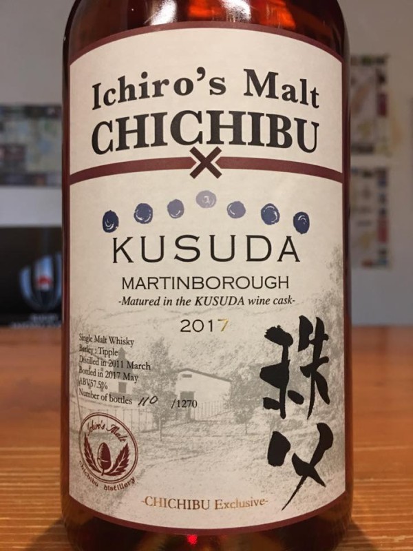 クスダワイン　シラー2011 クスダワイン シラー2011 （KUSUDA WINES - Martinborough, New