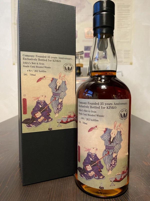 イチローズモルト キンコー 35周年記念 58％ シングルカスクウイスキー イチローズモルト&グレーン シングルカスク for KINKO : BAR Te