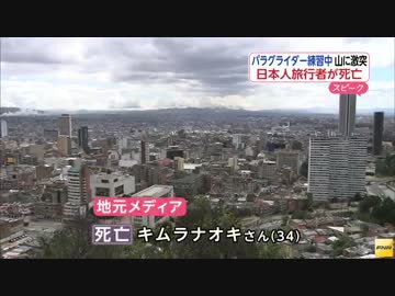 野獣先輩 ついにgoogleトップを飾る おんjオールジャンル