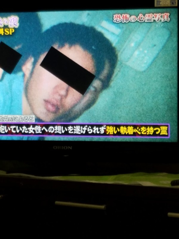 悲報 野獣先輩 心霊写真に写っていた おんjオールジャンル