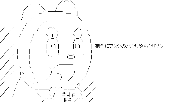 うまい棒 の妹キャラ うまみちゃん おんjオールジャンル うまい棒 の妹キャラ うまみちゃん おんjオールジャンル