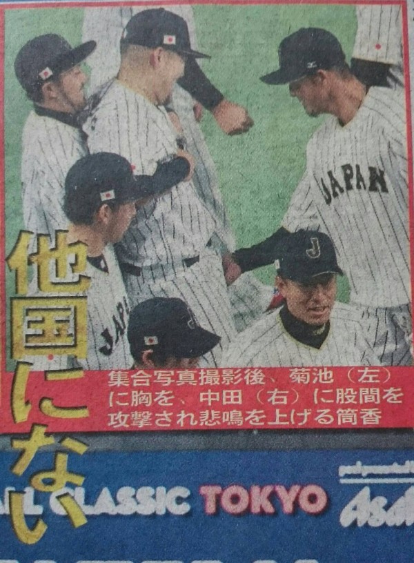 陽気な名無しさん ひゃだ ひゃだ あの選手 筒香 って 言うのねっ おんjオールジャンル