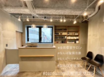 21 難波で前髪カットが安い美容院5選 1 000円 前髪カット カットカラーが安い美容院まとめ