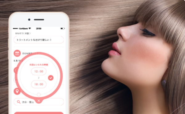 美容室予約はお姫様対応のrequpo リクポ 前髪カット カットカラーが安い美容院まとめ