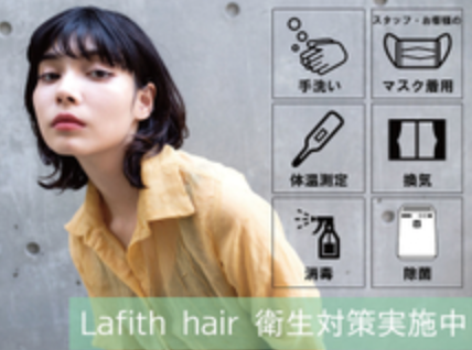 21 梅田で前髪カットが安い美容院5選 1 000円 前髪カット カットカラーが安い美容院まとめ