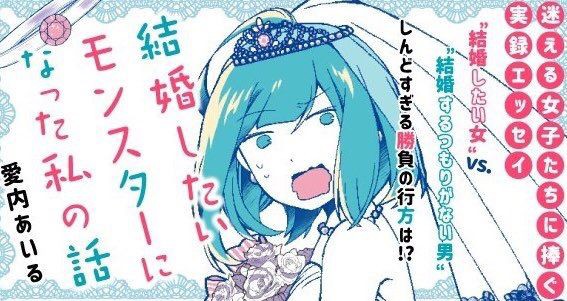 ささくれを剥く癖がやめられない話 愛内あいるの絵日記