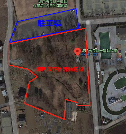 ワイノキャンプ 坂戸市の無料キャンプ場 坂戸市野外活動施設 がイケてます 愛和住販店長の釣りとかキャンプとか