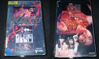 ｇｕｚｏｏ グズー 神に見捨てられしもの Aronの A Fine Madness