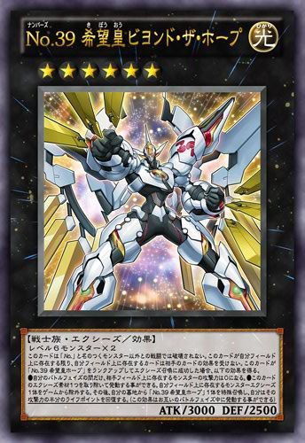 レヴァニティライダー ストイック 鯵の元 アジノモト