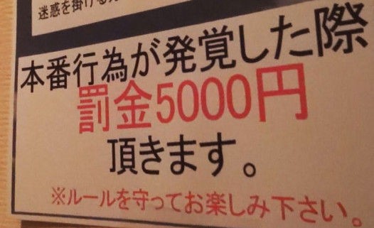 本強とは 本番強要の実態 法律 対処法を分かりやすく解説します