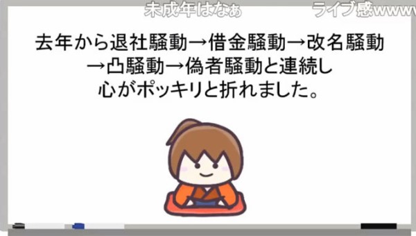 人気ゲーム実況者の幕末志士 坂本 活動休止 あジェジェイのジェイ