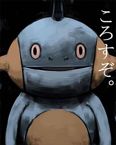 悲報 ワイ ミズゴロウを選んでしまう あジェジェイのジェイ