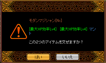 Redstone アイテムが完全に破壊されました Von9のゲーム記録ブログ レッドストーン特化