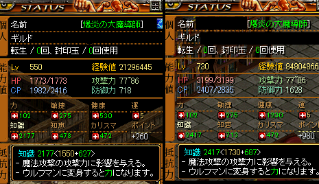 レポクエ2を削除予定だったキャラで遊んでみました Von9のゲーム記録ブログ レッドストーン特化 レポクエ2を削除予定だったキャラで遊んでみました Von9のゲーム記録ブログ レッドストーン特化