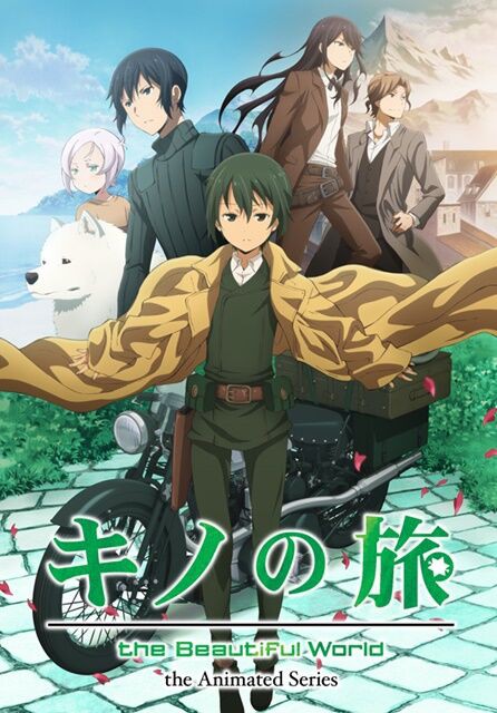 アニメ評 原作未読でも安心の傑作選 時雨沢恵一原作 キノの旅 Netflix 紅藍レビュー ミステリーときどきべつの