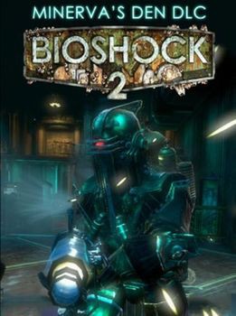 ゲーム攻略】『コレクション』で初収録された『BIOSHOCK2』のDLC